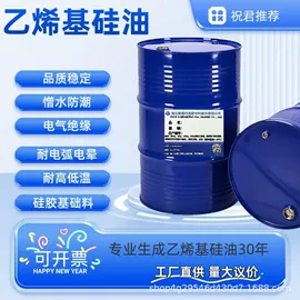 有机硅树脂;其他活性剂;其他合成助剂