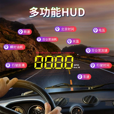 portable car display, Vehicle HUD