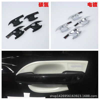 18 Audi Q5L Modification Cover Patch, Şüşə kənarı xromları/moldingləri - electroplating-door-bowl4m