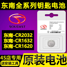 |DX7/DX3܇DX5耳V3␂V5A5bCR2032~늳