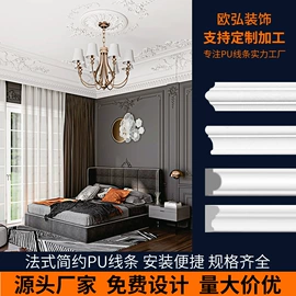其他装饰线板;檐口线脚;其他吊顶材料