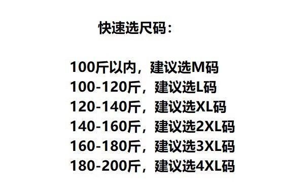 Quần short nữ ống rộng cạp cao mùa hè 2026 siêu rộng dáng suông che khuyết điểm — B5-05=giá trị thông số Kd, (cài 2), Màu đen (Single), Hạnh sắc+Hạnh sắc (hai cái trang phục), Đen+Kaki (2 bộ) chi tiết 2