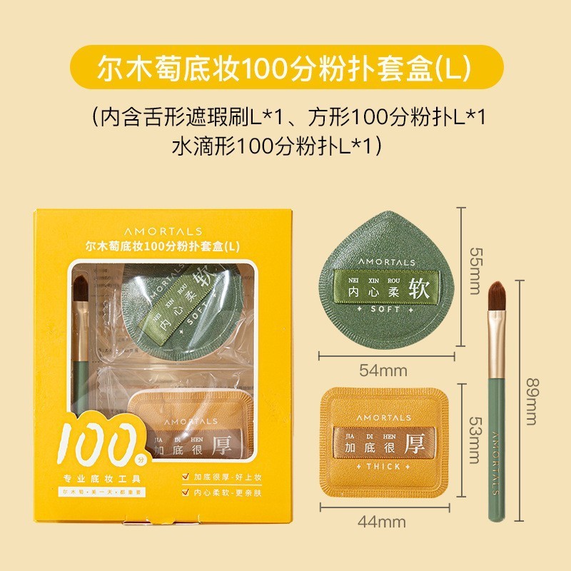 100分パフ乾湿両用スポンジクッションパフは粉粉粉底液専用の爾女木ポルトガルを食べない|undefined