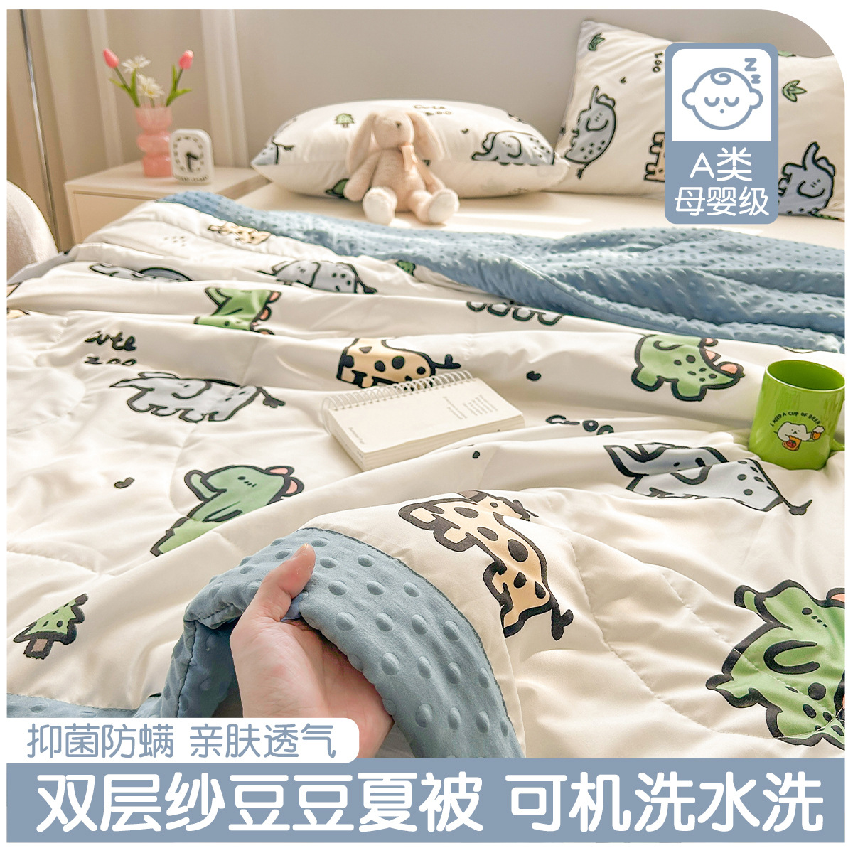 동물 이야기 [아기에게도 적합한 속옷처럼 부드러운]