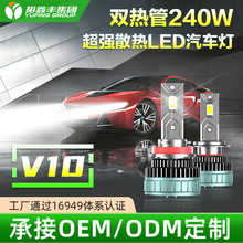 240Wled܇h7܇ǰ՟h1hһwh4bh11