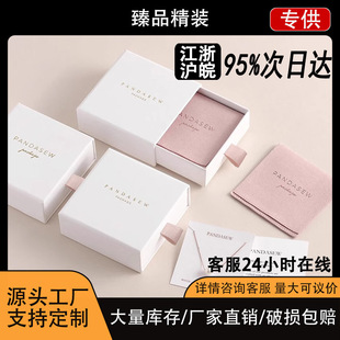 T3 Customizable Logo Gift Box Customized Black and White Gray Pink Simple Jewelry Box Jewelry Drawer Box Necklace Jewelry Box