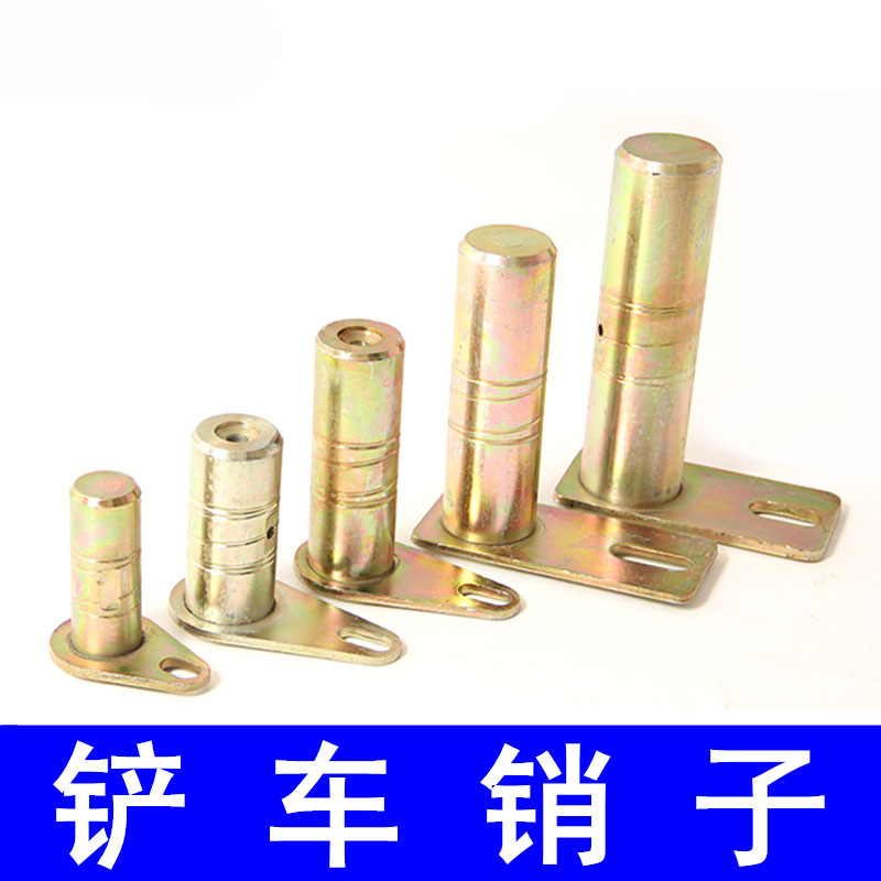 装载机销子 黄油销粗销子铲车大臂铲斗销子304050 高强度耐磨销轴