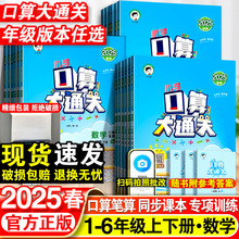 2025 53�����ͨ��˼άѵ��ͬ����ϰ������������������ÿ��