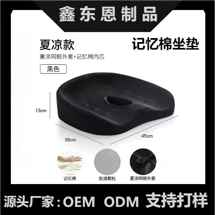 Хлопчатобумажная подушка для работы в офисе сидячий артефакт подушка сиденья подушка сиденья толстая задница