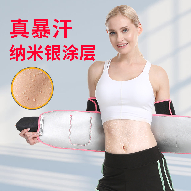 Protector de cintura deportivo, vibrato, sudor, cinturón de cintura, cinturón de protección corporal, fitness deportivo, carrera, quema de grasa, cabello