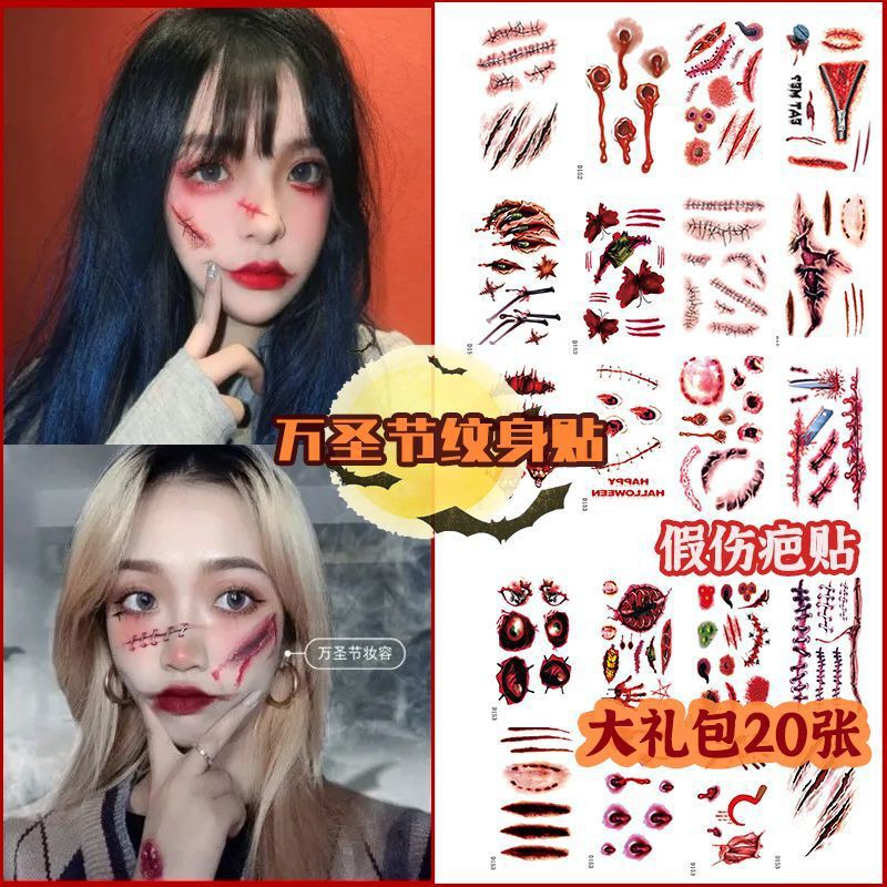 Halloween Tattoo Stickers Bleeding Fake Wounds Zombie Scar Stitches Artificial Horror Prank Bar Makeup Face Stickers