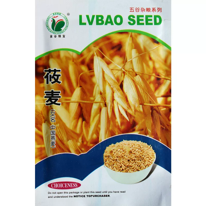 Семена овса, ячмень, дикий овес, голый овес, гречка, просо, колосковый пшеница, семена для посадки на балконе.