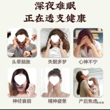 ����������&ldquo;����&rdquo;���ɵ��ž�����Ȼ����˯���҃���޹����Ѭ��