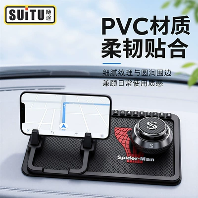PVC car anti-slip mat dashboard phone holder multifunctional storage mat with Spider-Man pattern car accessories