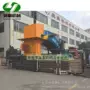 半自动卧式液压矿泉水瓶打包机