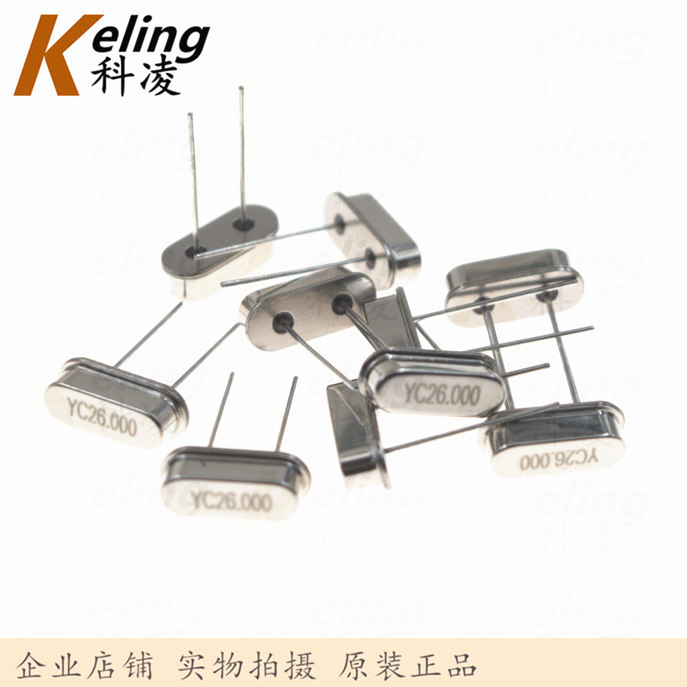正品 HC-49S直插晶振 精密晶振 YC26.000 26MHZ 26M 高精度 2脚