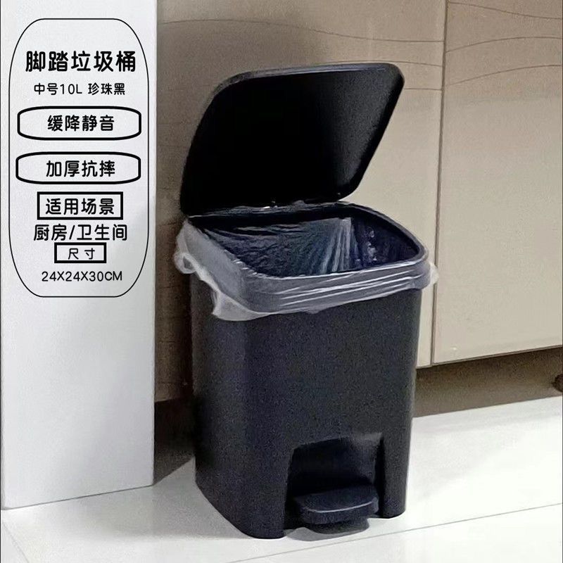 足踏み式ゴミ箱 赤 家庭用 リビングルーム 高価値 大型 大容量 バスルーム クリエイティブ ゴミ箱 蓋付き|undefined