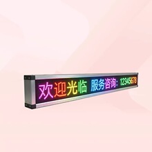 p1.86p2p2.5led�҃�ȫ��led�@ʾ���������֙Capp�o�����Ɨl����