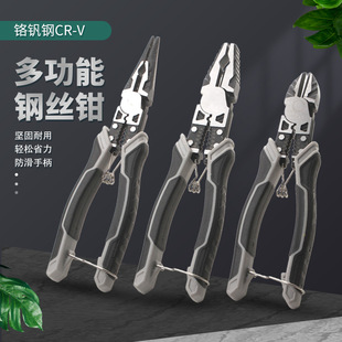Vise 9inch Wire Pliers Diagonal Pliers Multifunctional Industrial-Grade Needle-Nose Pliers Labor-Saving Manual Pliers Electrician Set