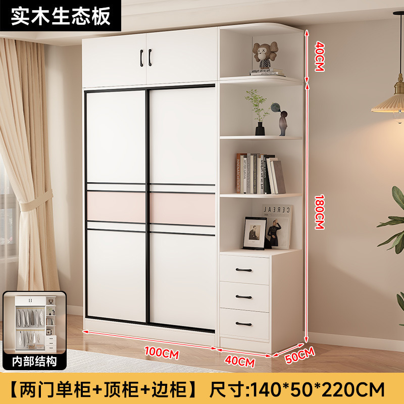 实木衣柜家用卧室推拉门收纳柜现代简约出租房屋小户型儿童大衣橱|undefined
