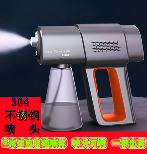 Electric Portable Disinfectant Gun Atomizer Handheld Formaldehyde Removal Deodorizer Mosquito Killer Sterilization Sprayer Formaldehyde Removal Device