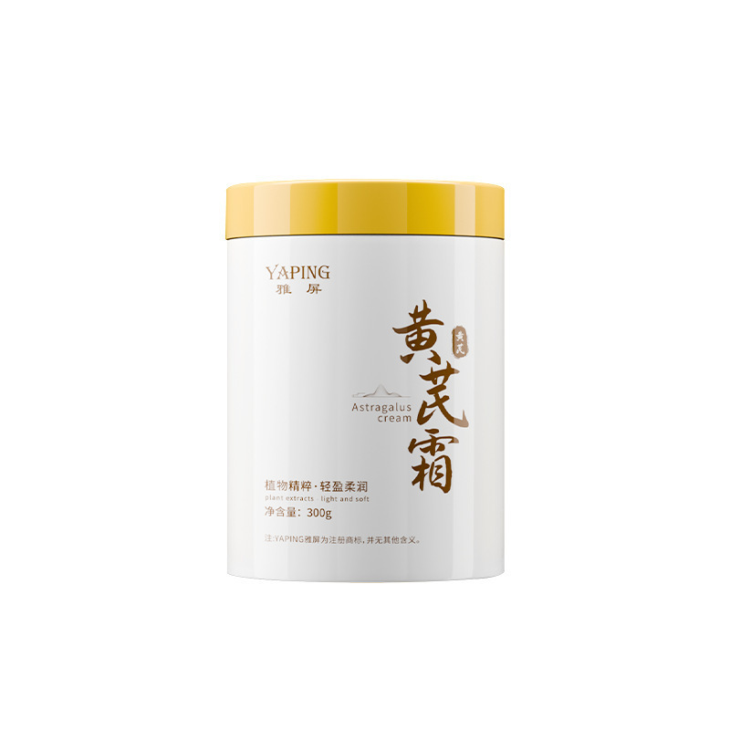 雅屏黄芪霜面霜300g大规格保湿补水紧致肌肤暗沉提亮改善肌肤粗糙|undefined