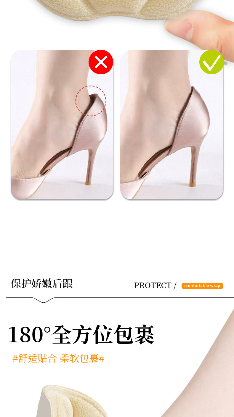 鞋垫详情-拷贝_04