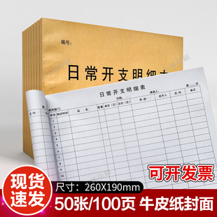 �ճ��_֧��������֧����ӛ䛱��T��F����ӛ�~�����~��֧��ӛ����