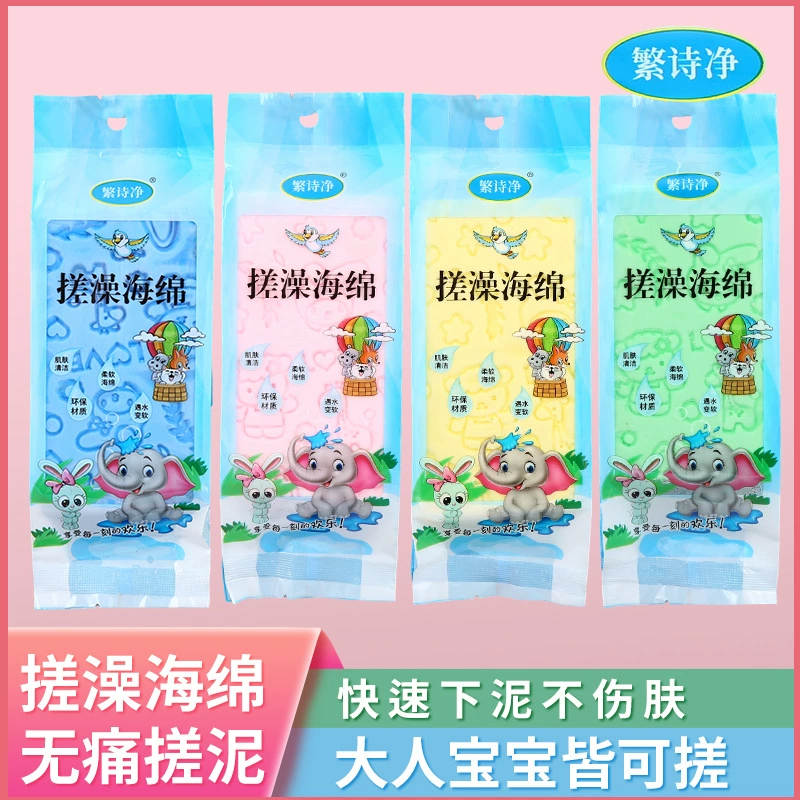 Губка для купания PVA для малышей, безболезненный скраб для тела, детская губка для ванны с возможностью индивидуальной упаковки, инструмент для купания.
