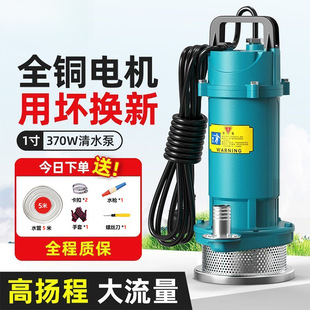 �r�ü���220V�~��С�͝�ˮ��ˮ�C2.5��3��4��1��ˮ�øߓP�̴�����