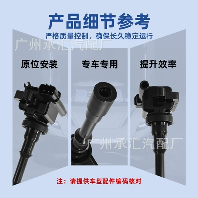 Parts, Junjie Fsv, Junjie – Alovlanma bobini (Babinalar)