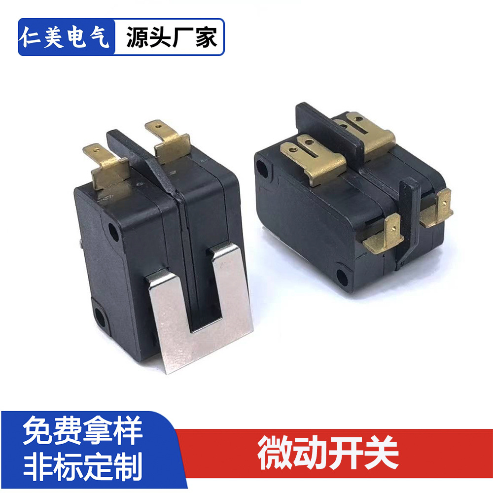 双排微动开关16A家用电器22A洗碗机行程限位开关