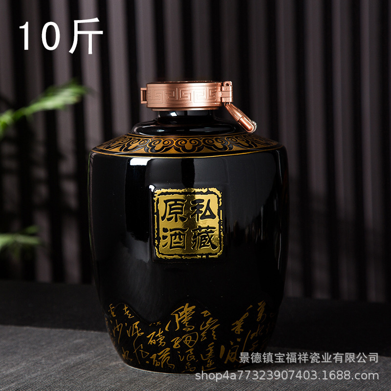 景徳鎮の陶磁器の酒のつぼの家庭用の密封の泡の酒の空の酒の瓶のばら売りの白酒の詰め物の酒の器具の酒の瓶の酒の壇|undefined