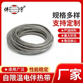 接线盒;电热带;配电箱