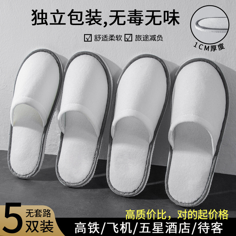 飛行機用使い捨てホテルスリッパ5足、夏用家庭用使い捨ておもてなしスリッパ、旅行用厚みのある滑り止めスリッパ|undefined