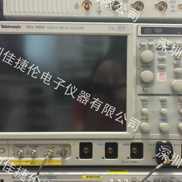 泰克DSA8200现价出售DSA8200示波器DSA8200