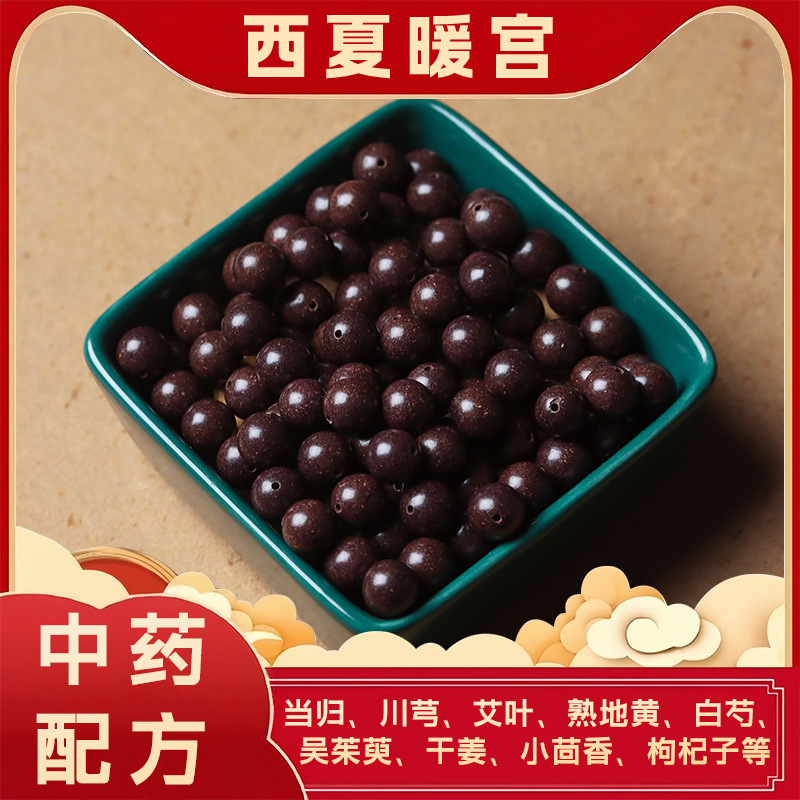 시샤 따뜻한 궁전