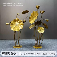 婚庆金色荷塘月色铁艺展示道具荷花装饰摆件中式婚礼舞台路引