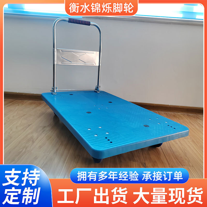 手推车6寸静音脚轮物流平板车折叠重型拉货车露营拖车摆摊小推车