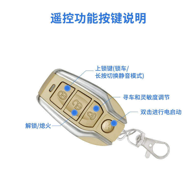 Индукционный автоматический педаль, bluetooth, противоугон