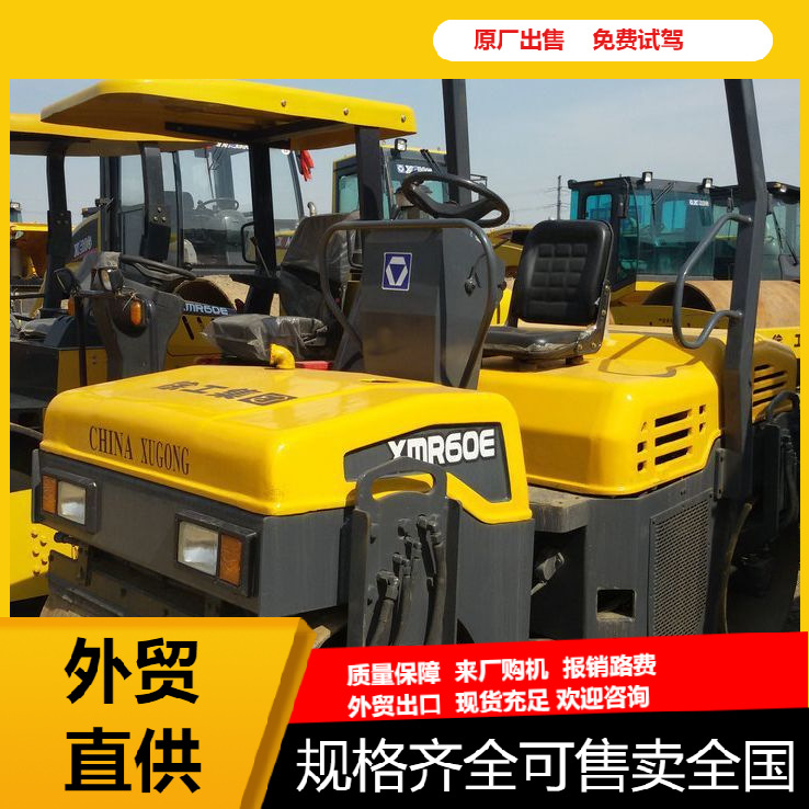 出售XCMG徐工3吨压路机 出口1吨2吨4吨5吨6吨小型压路机