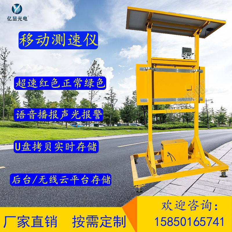 移动55