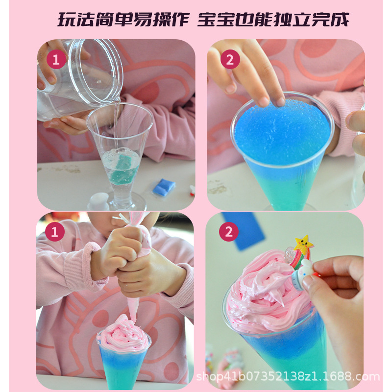 24新款仿真冰淇淋杯奶油胶水晶大杯甜品冰激凌diy手工儿童材料包|undefined