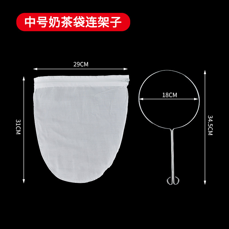 Hong Kong-estilo de té de la leche bolsa de filtro bolsa de té de seda medias de leche tienda de té suministros equipo bolsa de té de filtro