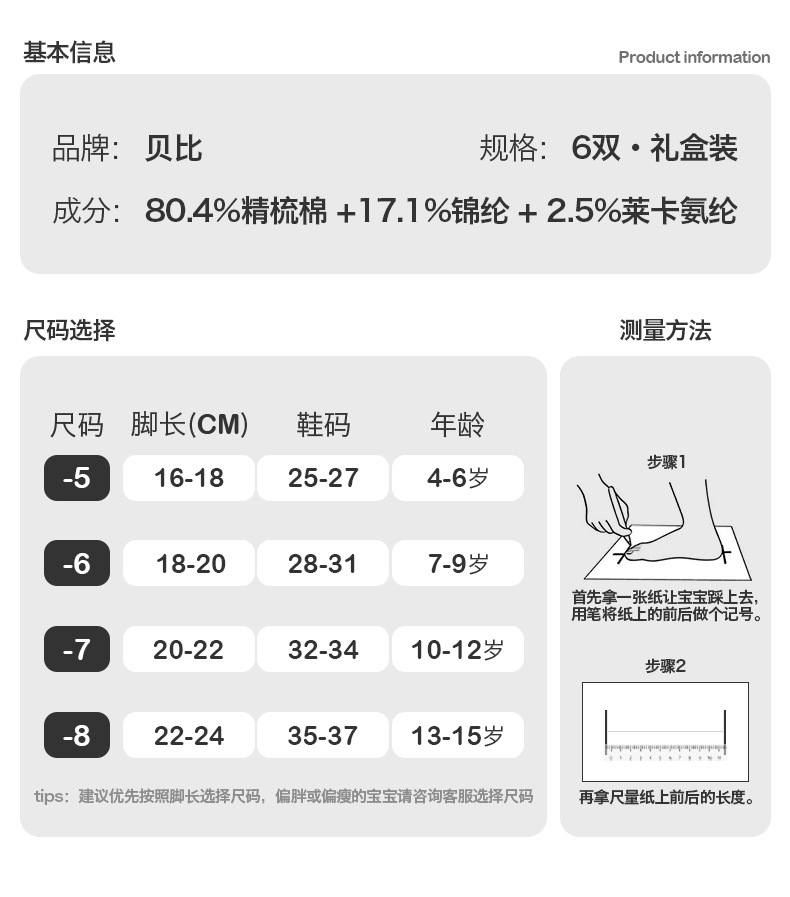 详情_02.jpg