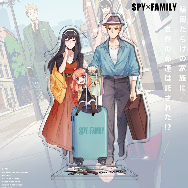 Spy