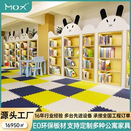 书柜;儿童书架、柜;办公柜