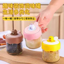 新款可爱卡通玻璃调料罐翻盖带勺调料盒组合套装厨房收纳调味盒