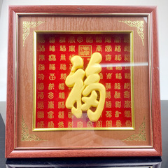 Newly Listed Woolen Gold Flat Double Happiness Character Picture Frame Decorative Item Wholesale Creative Chinese Home Decor Item
