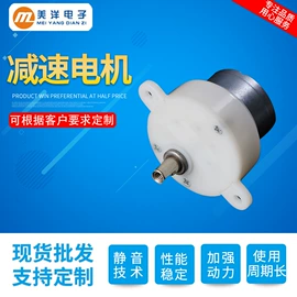 微型电动机;机械用电动机;泵配件